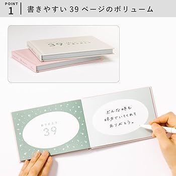 Amazon.co.jp: いろは出版(Iroha Publishing) present book 39の